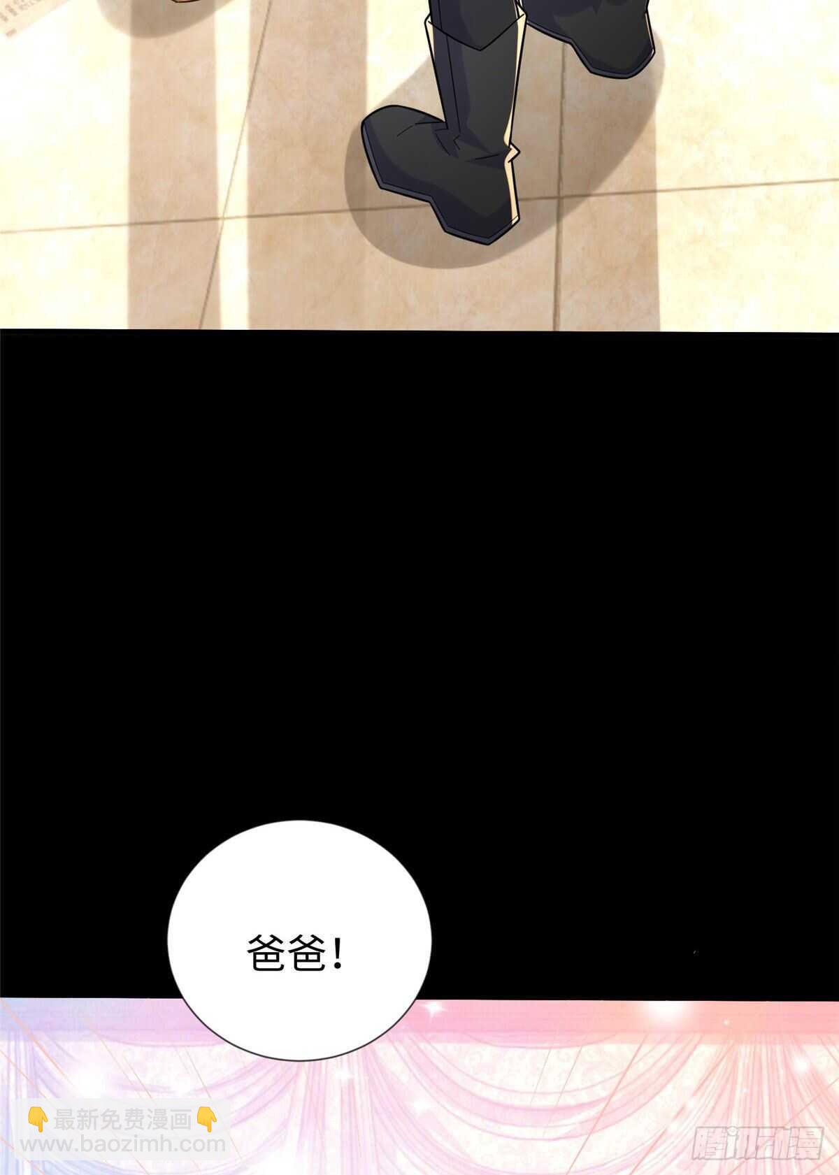 第104话 谢谢你，爸爸-第103话