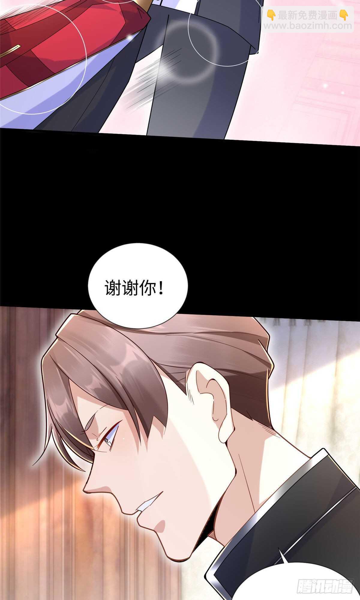 第104话 谢谢你，爸爸-第103话