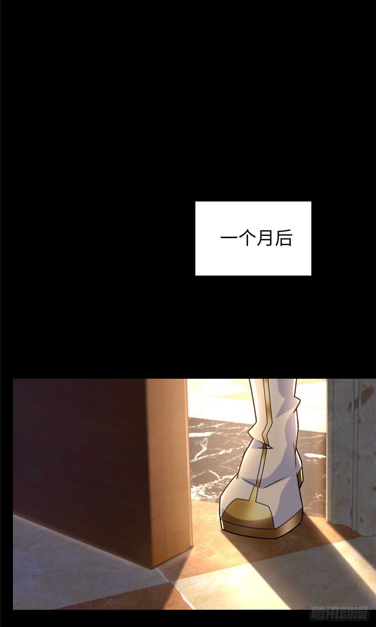 第104话 谢谢你，爸爸-第103话
