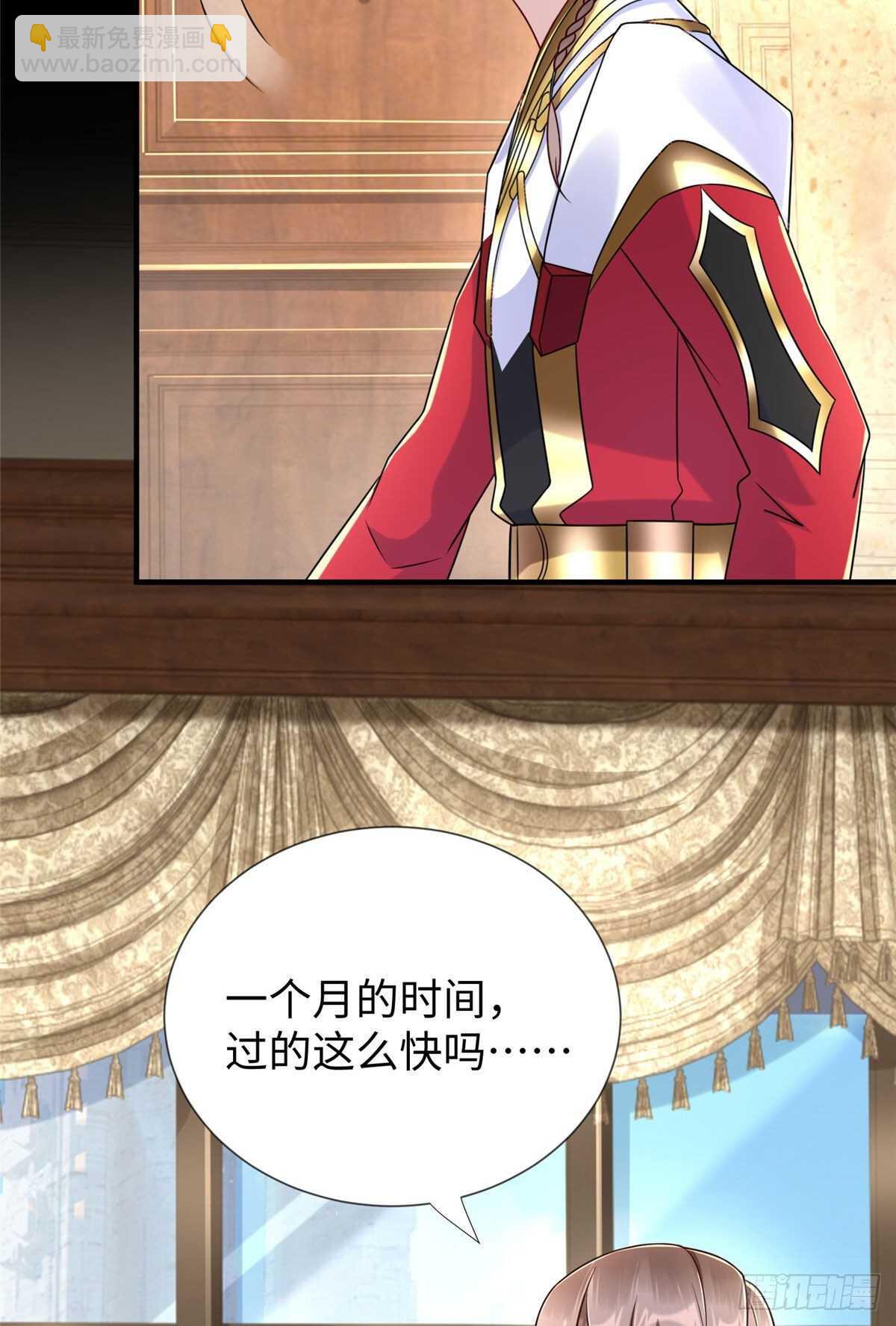 第104话 谢谢你，爸爸-第103话