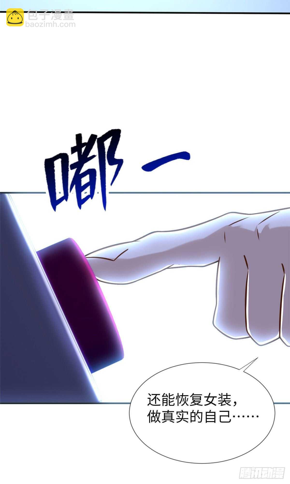 第104话 谢谢你，爸爸-第103话