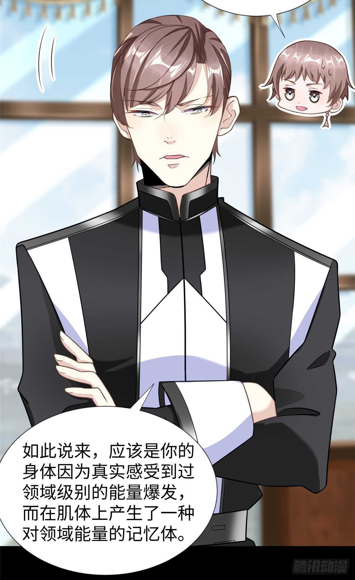 第104话 谢谢你，爸爸-第103话