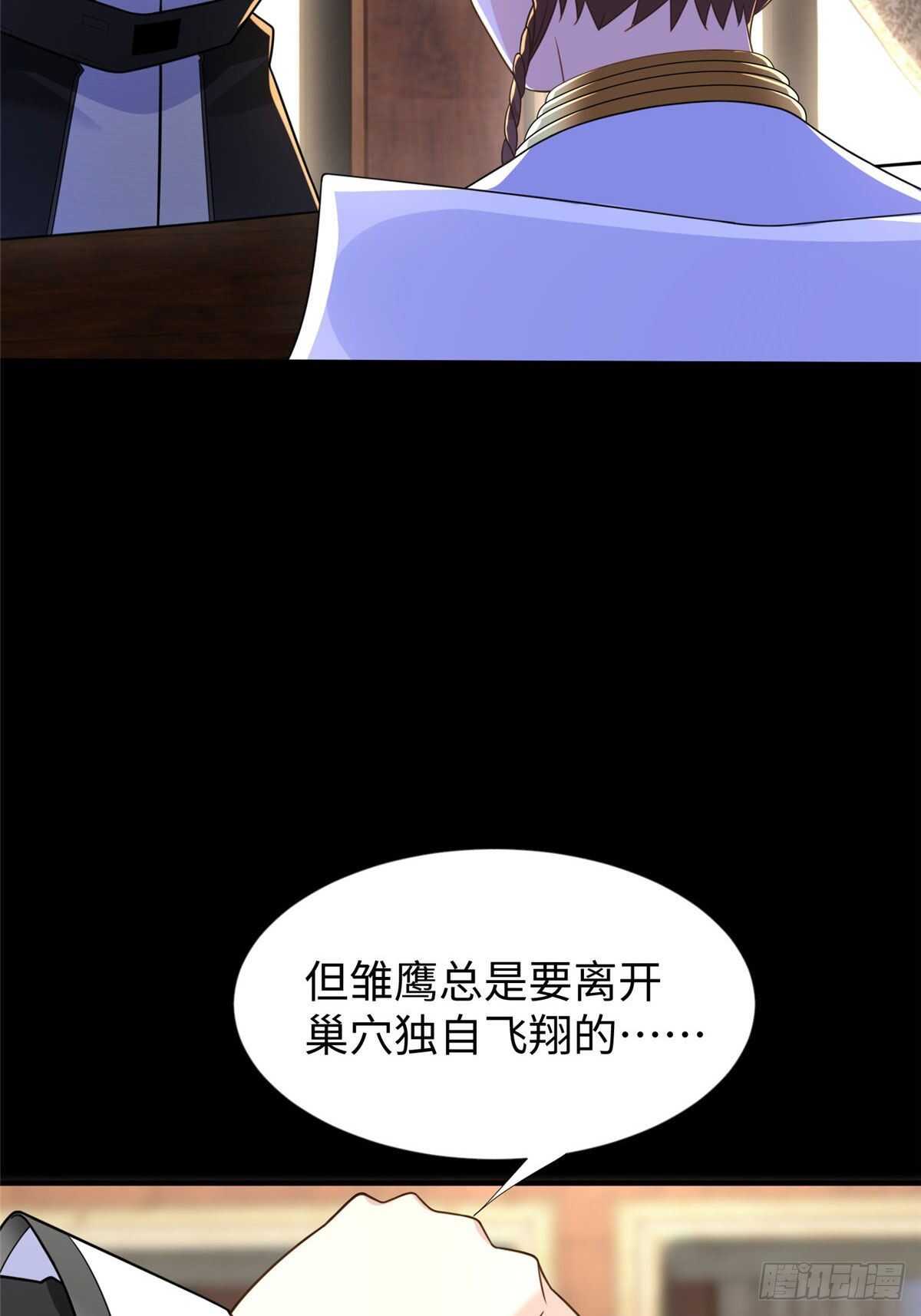 第104话 谢谢你，爸爸-第103话