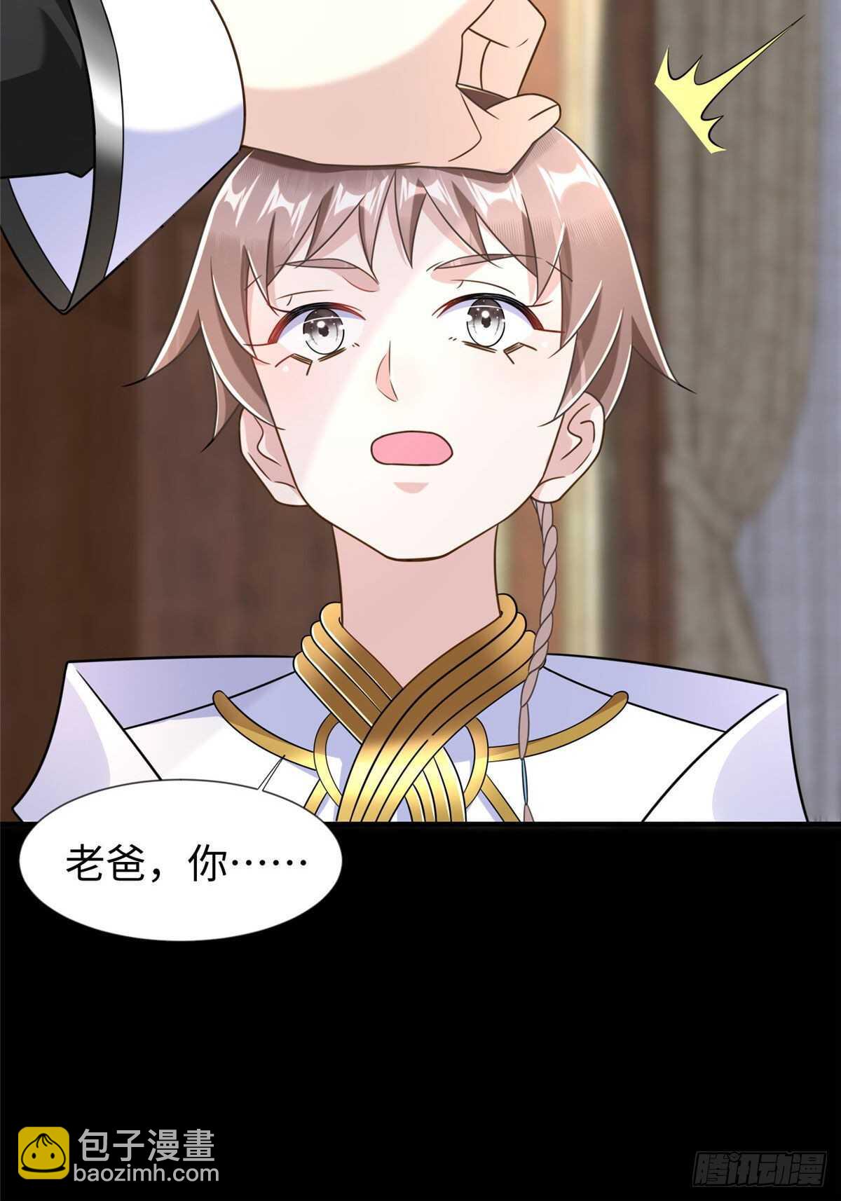 第104话 谢谢你，爸爸-第103话