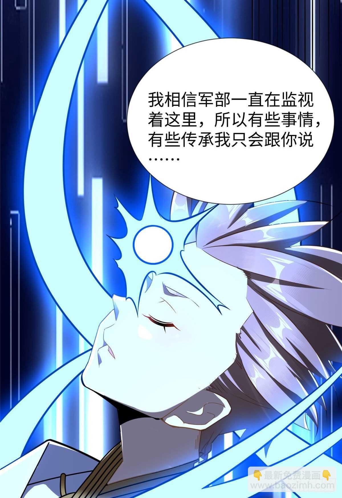 第104话 谢谢你，爸爸-第103话