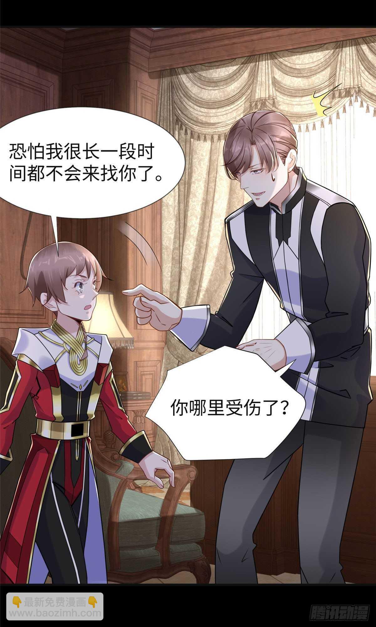 第104话 谢谢你，爸爸-第103话