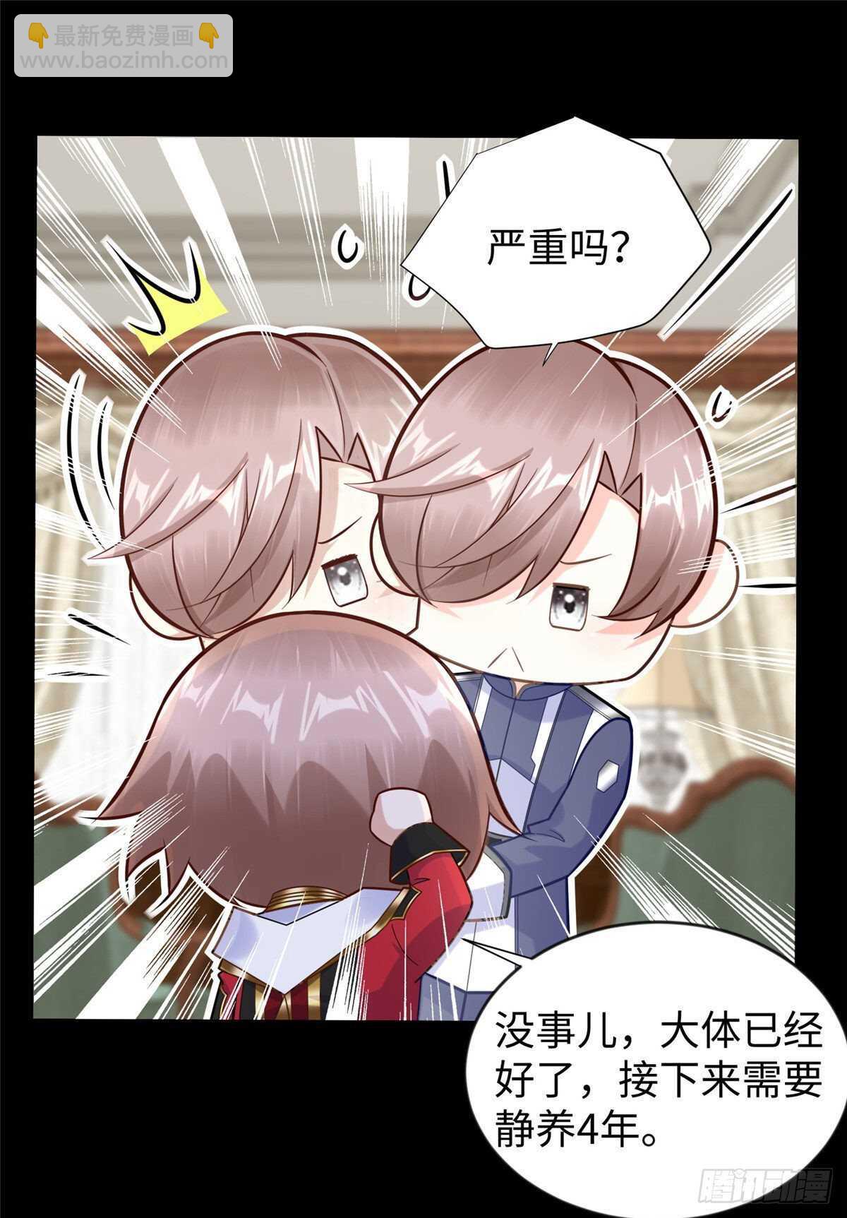 第104话 谢谢你，爸爸-第103话