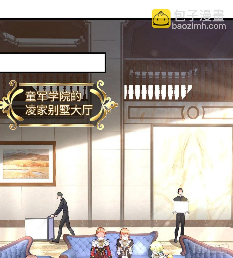 第106话 暂时的分别-第105话