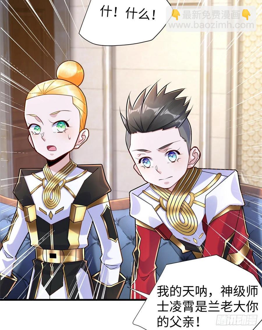 第106话 暂时的分别-第105话