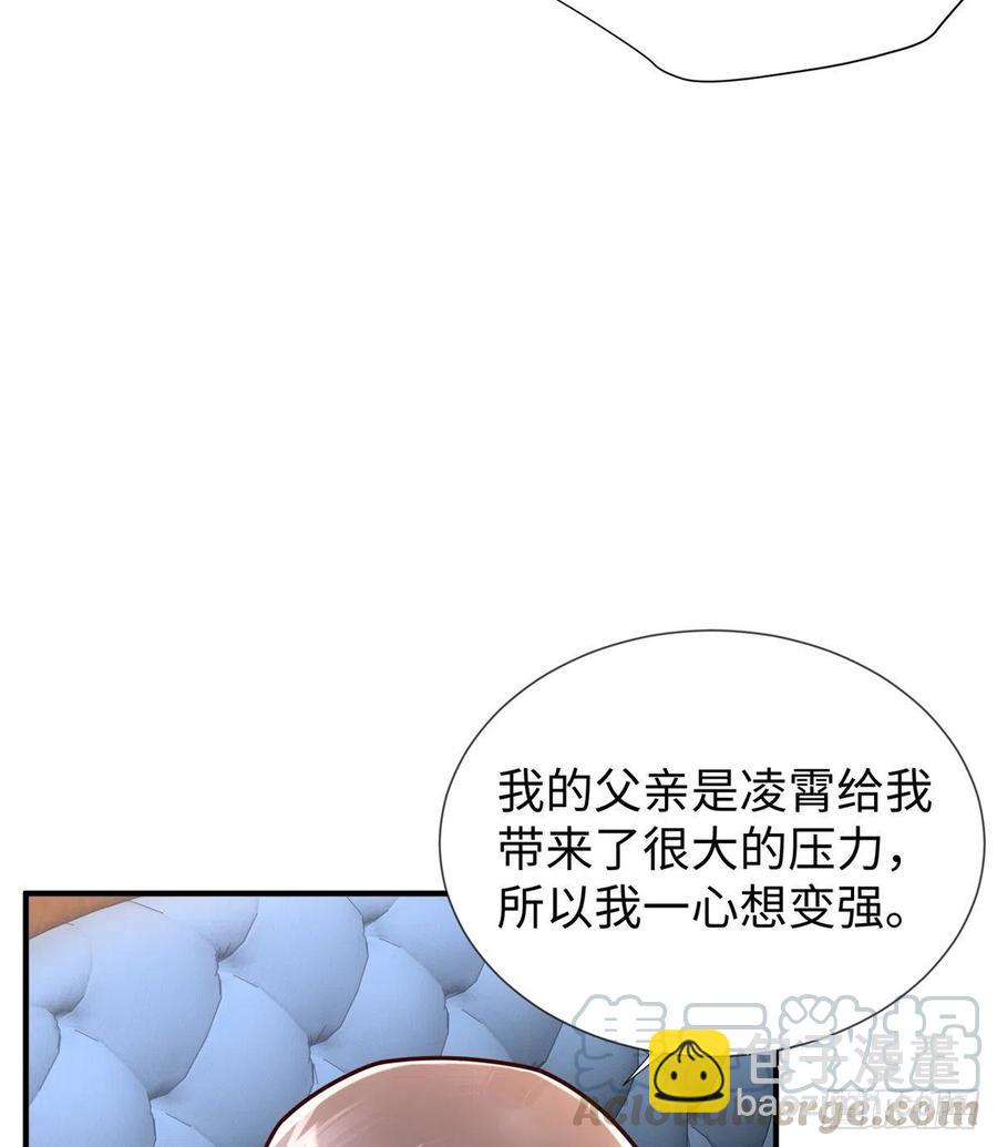 第106话 暂时的分别-第105话