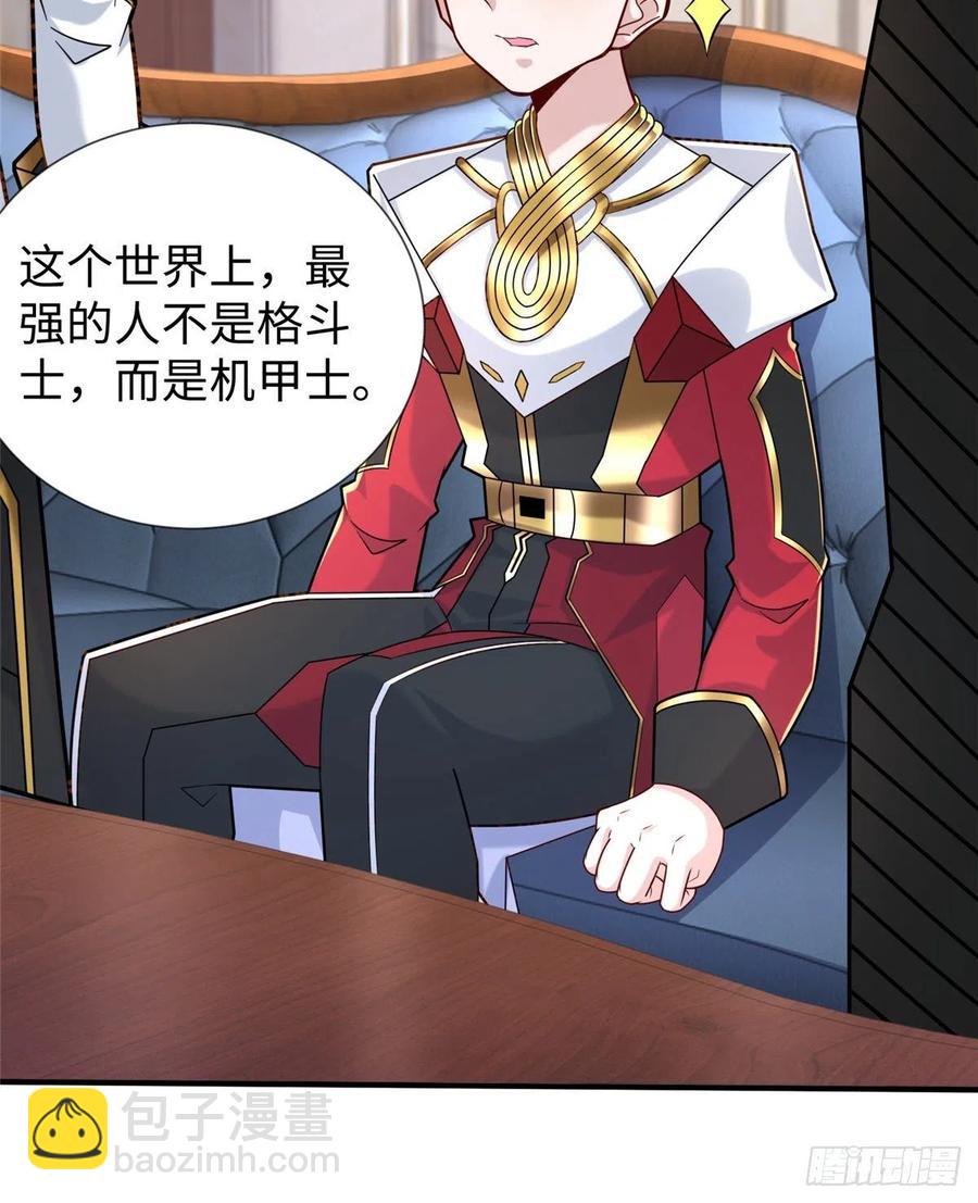 第106话 暂时的分别-第105话