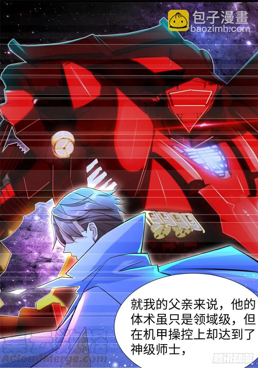 第106话 暂时的分别-第105话