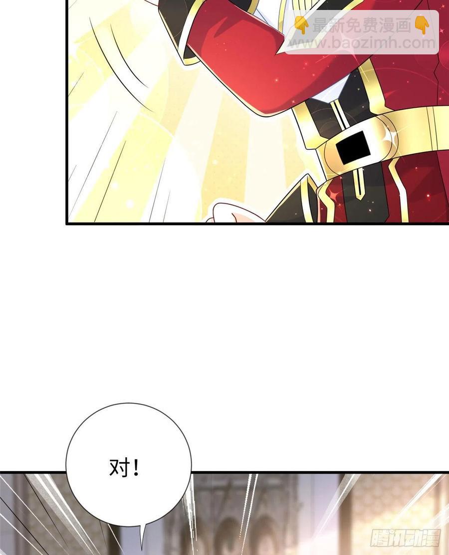 第106话 暂时的分别-第105话