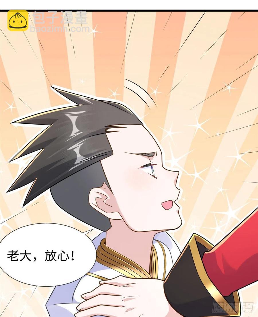 第106话 暂时的分别-第105话