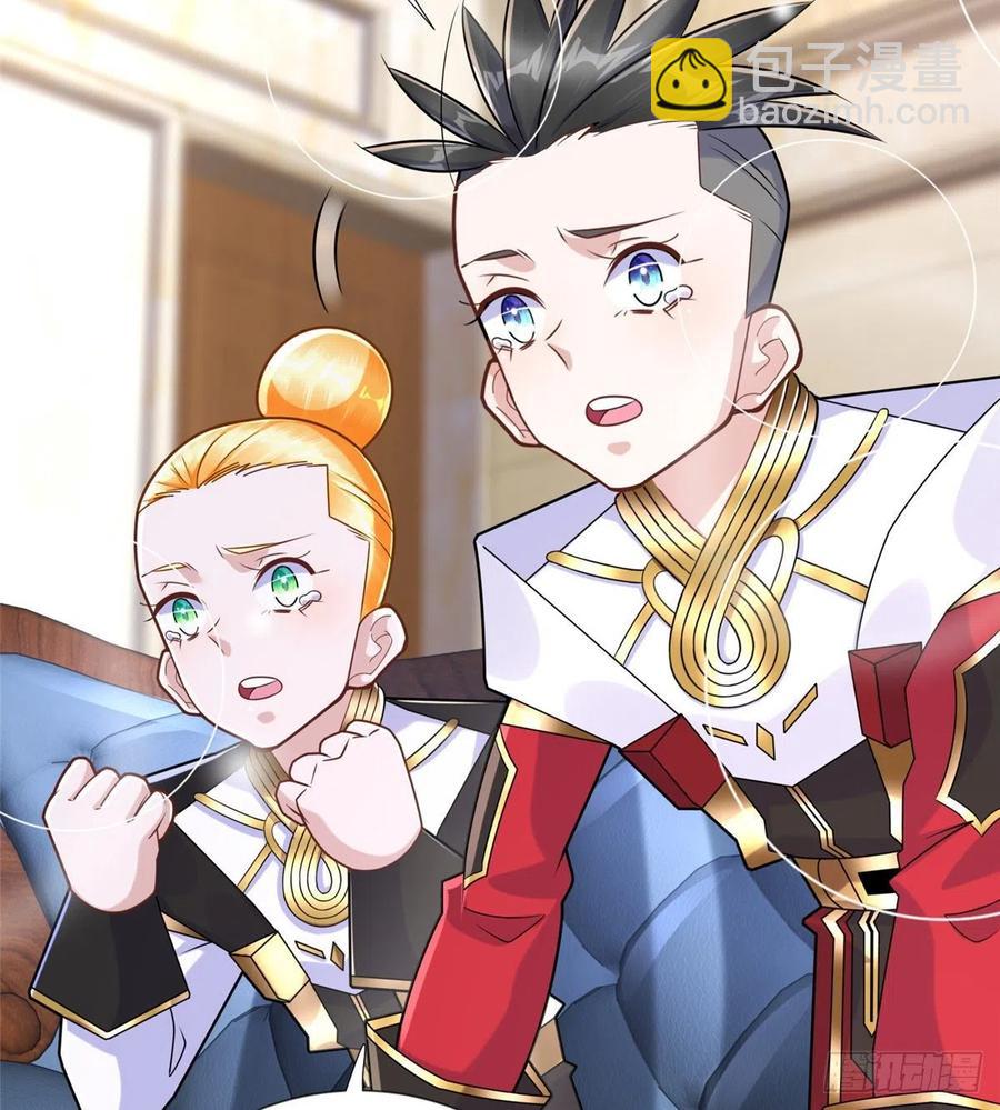 第106话 暂时的分别-第105话