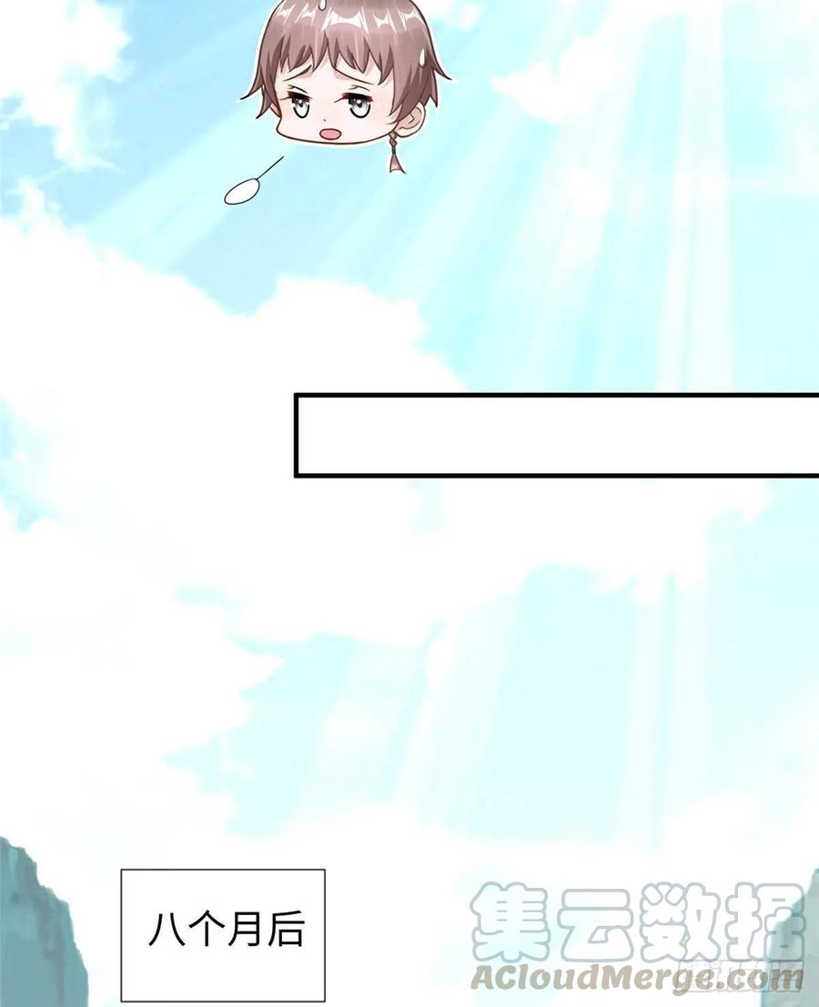 第106话 暂时的分别-第105话