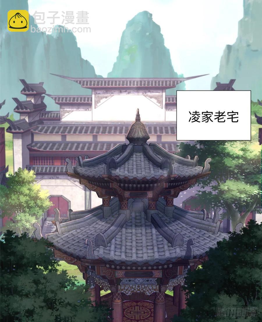 第106话 暂时的分别-第105话