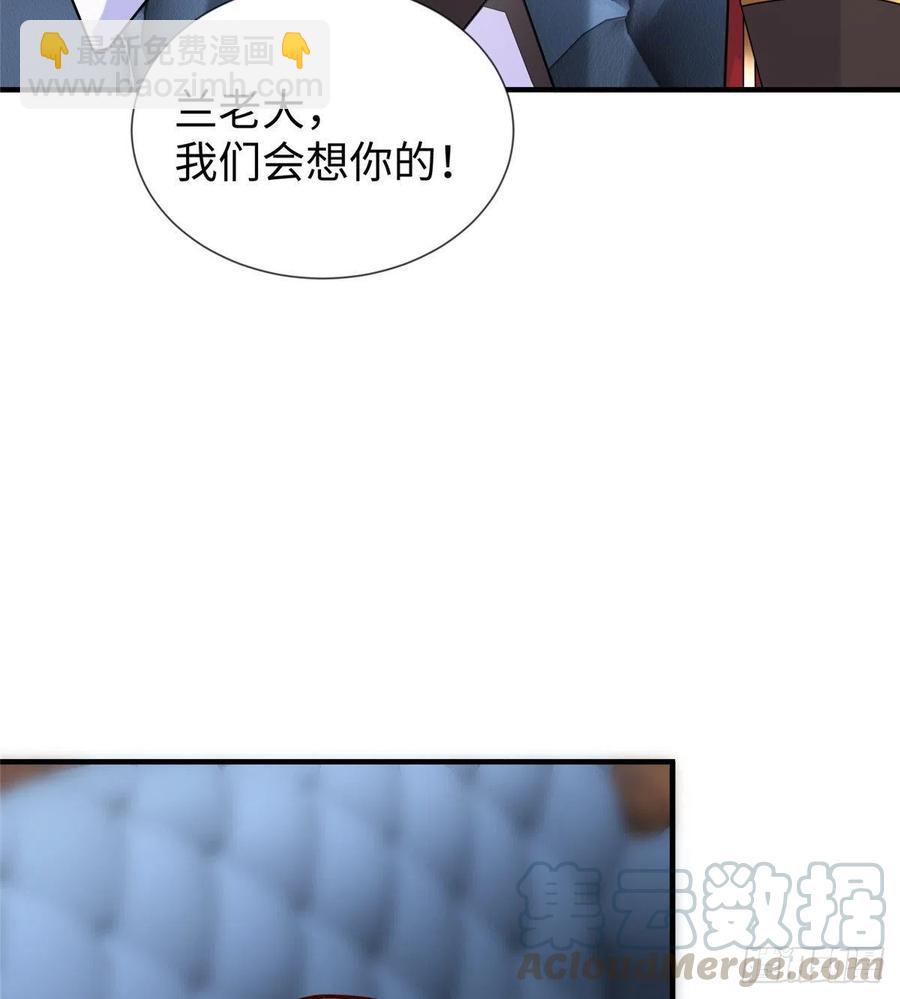 第106话 暂时的分别-第105话