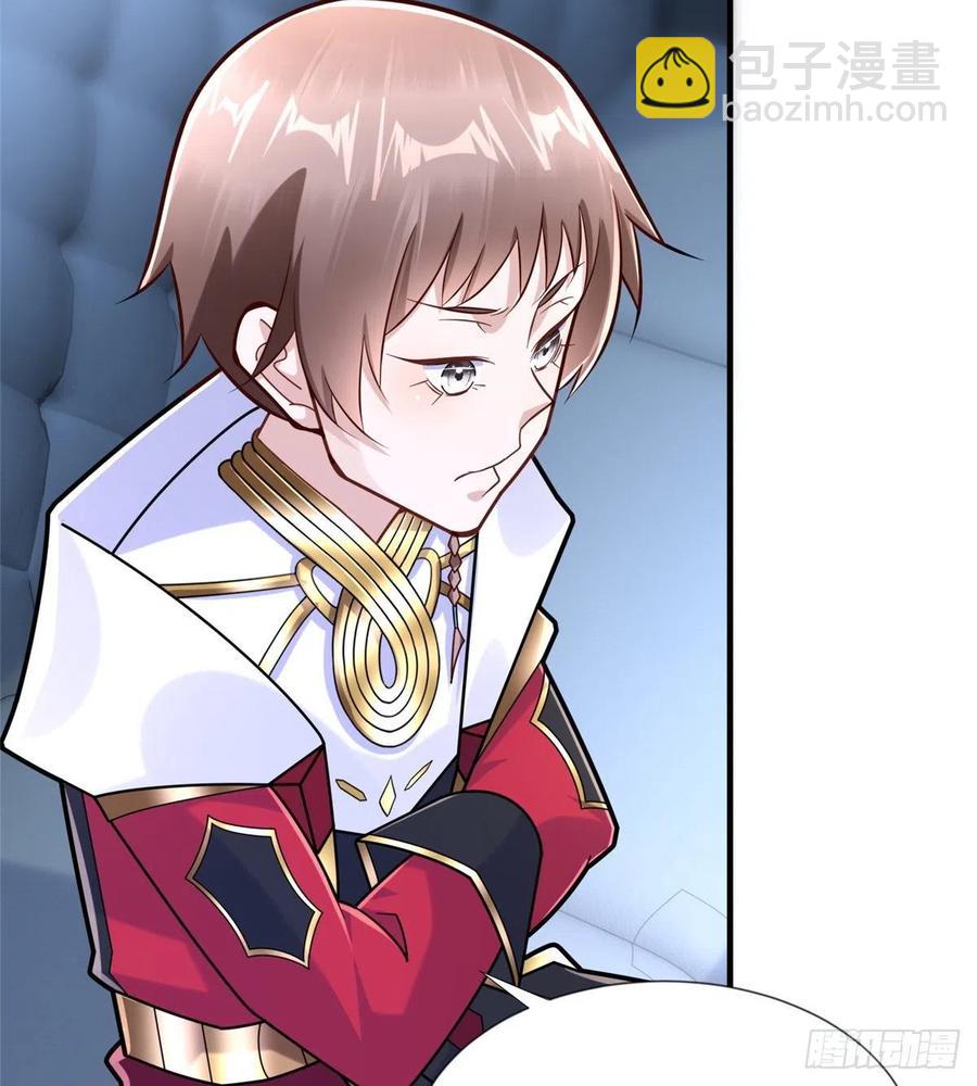 第106话 暂时的分别-第105话
