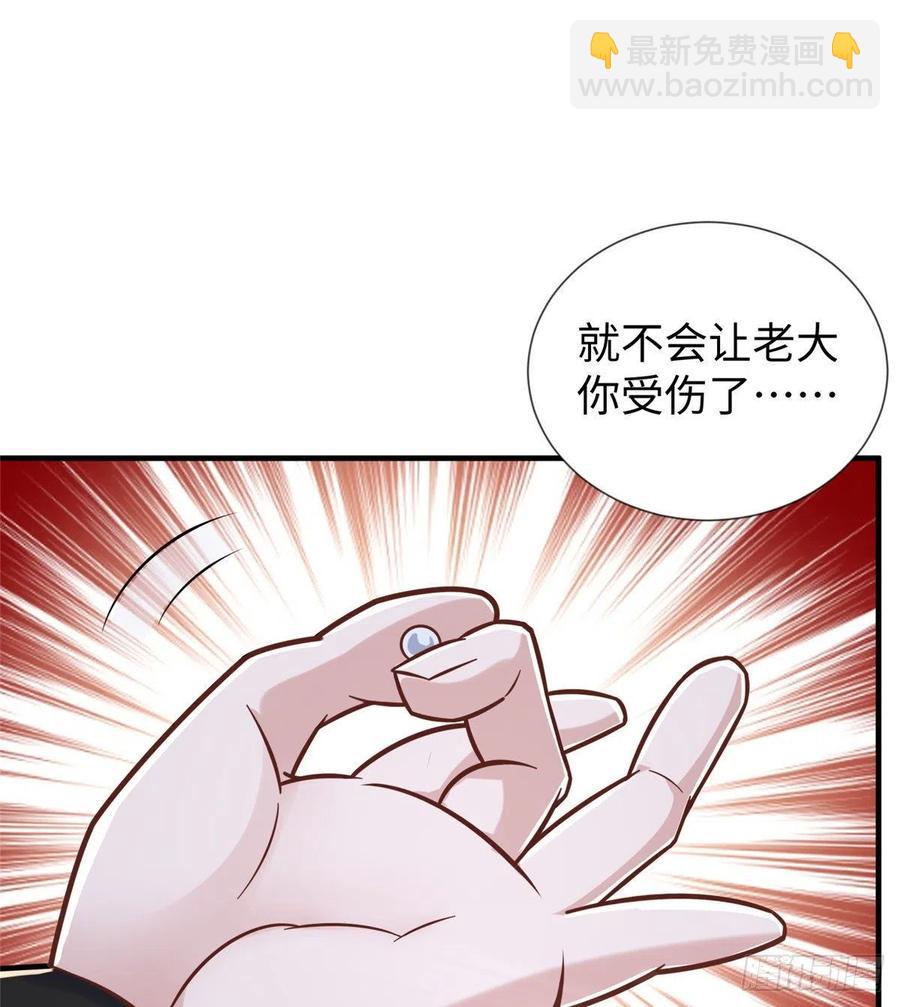第106话 暂时的分别-第105话