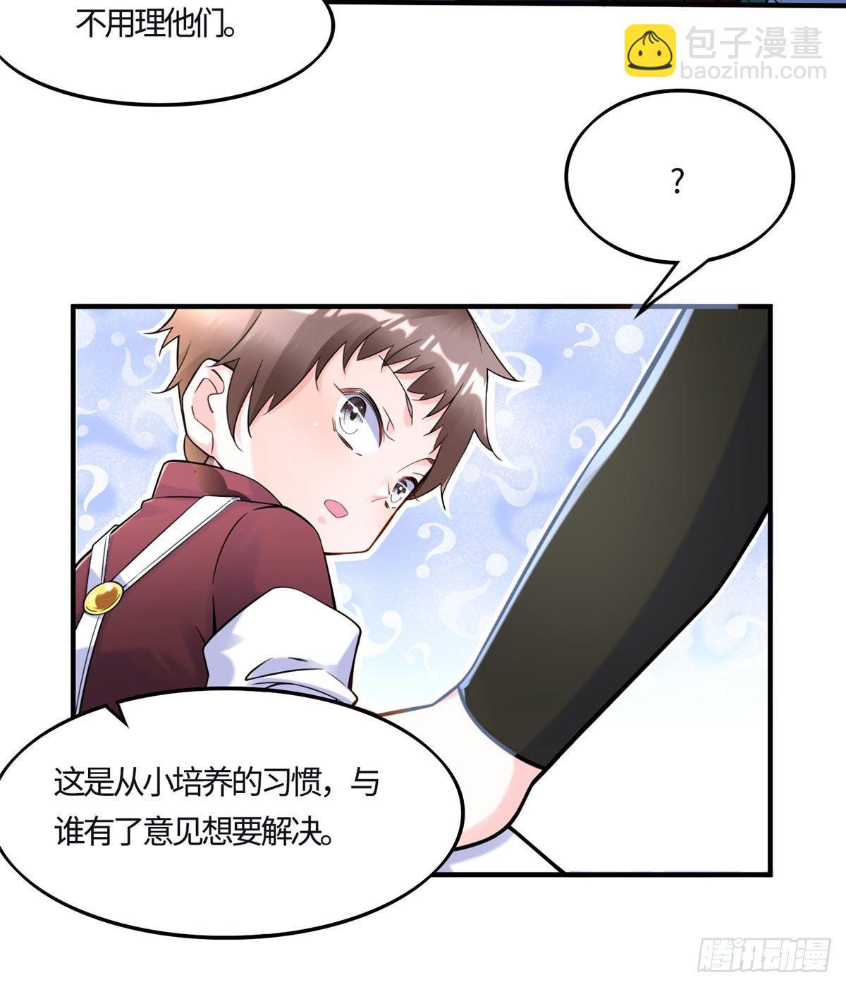 第12话：测试开始(1/2)-第13话