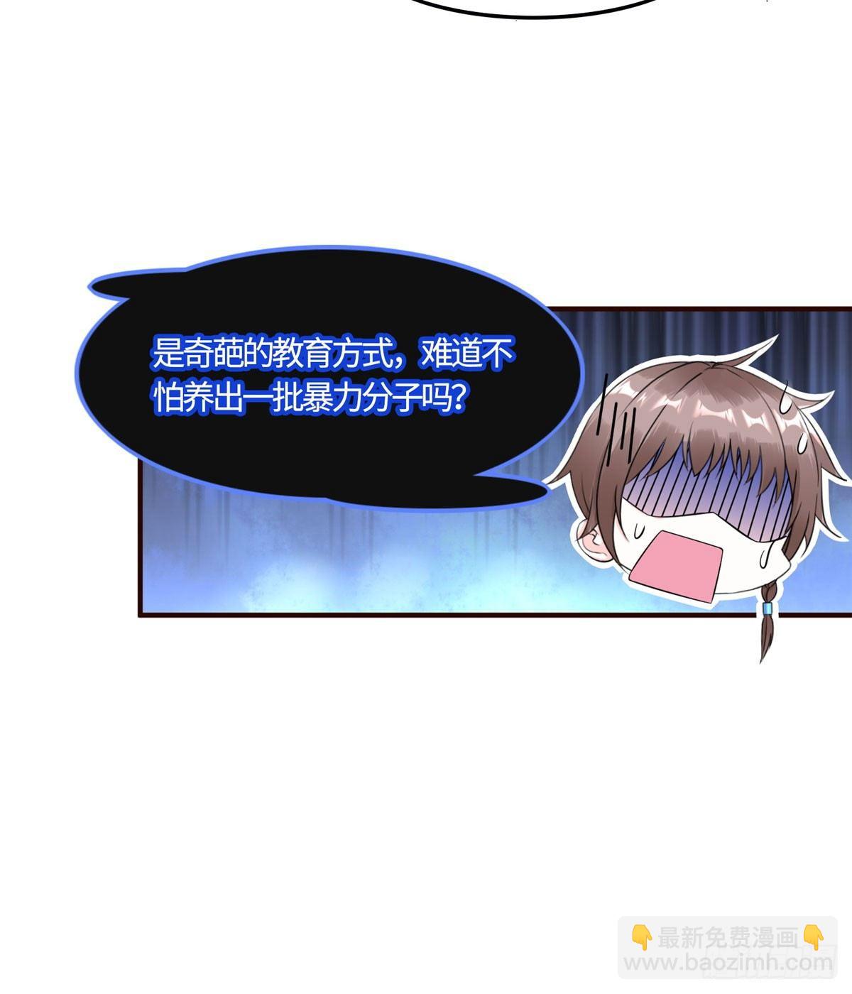 第12话：测试开始(1/2)-第13话