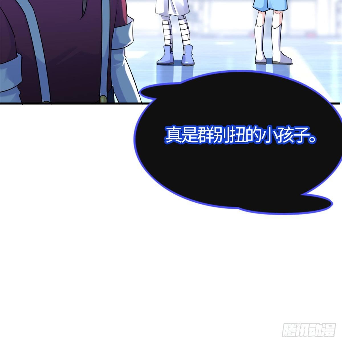 第12话：测试开始(1/2)-第13话