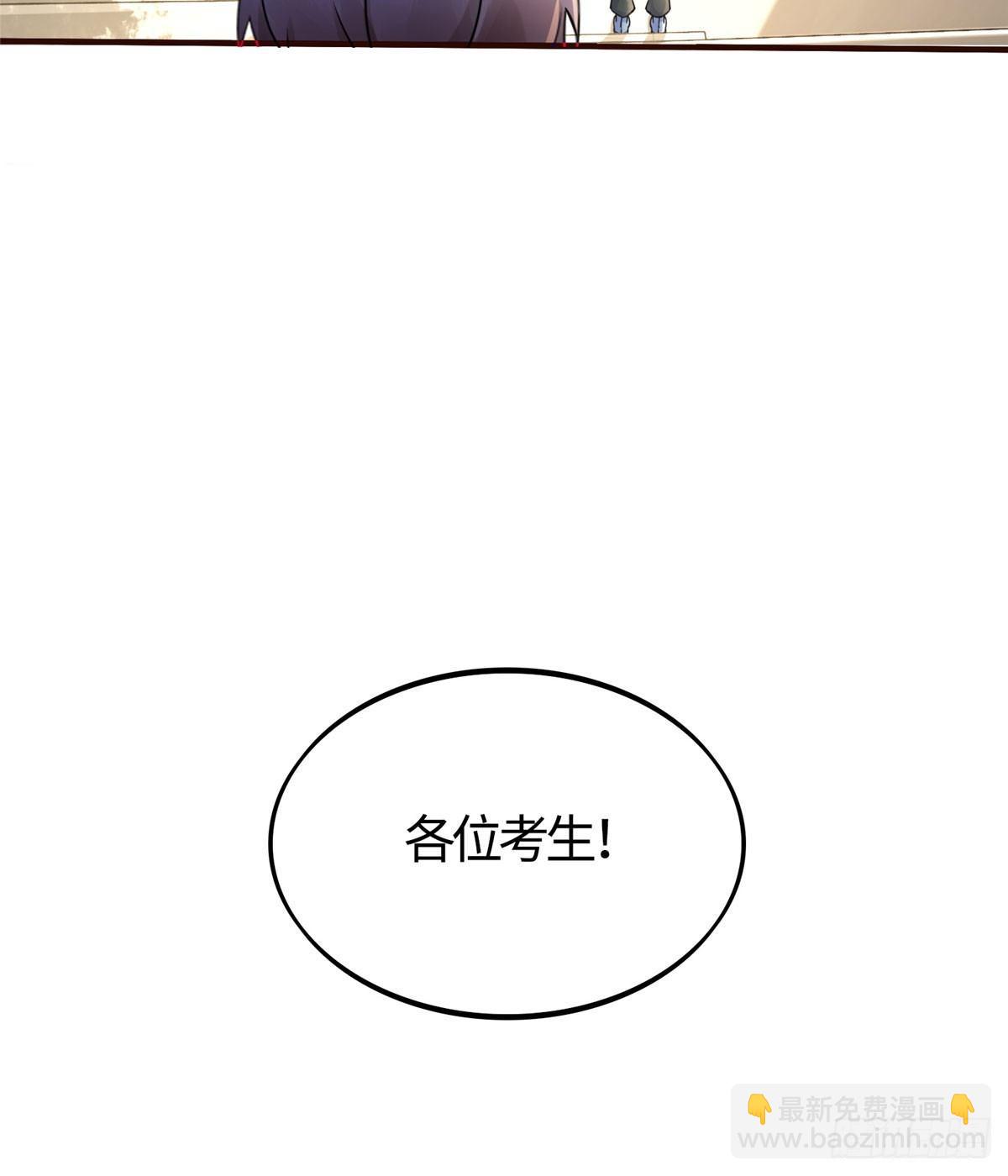 第12话：测试开始(1/2)-第13话