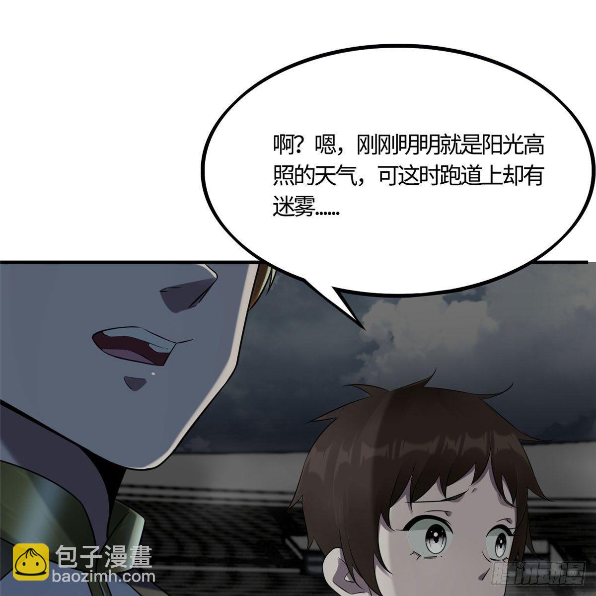 第12话：测试开始(1/2)-第13话