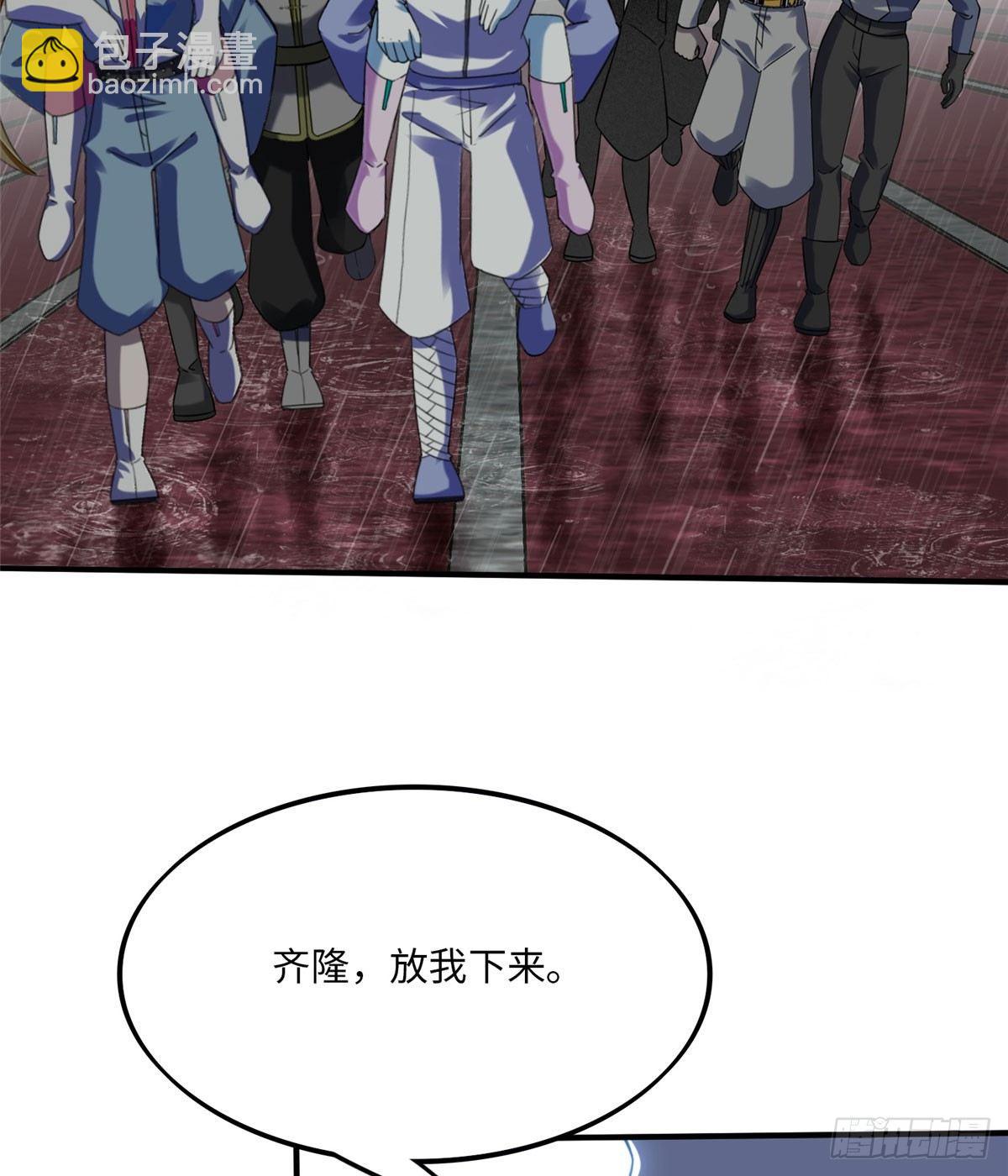 第14话：我命令你们攻击我！(1/2)-第15话