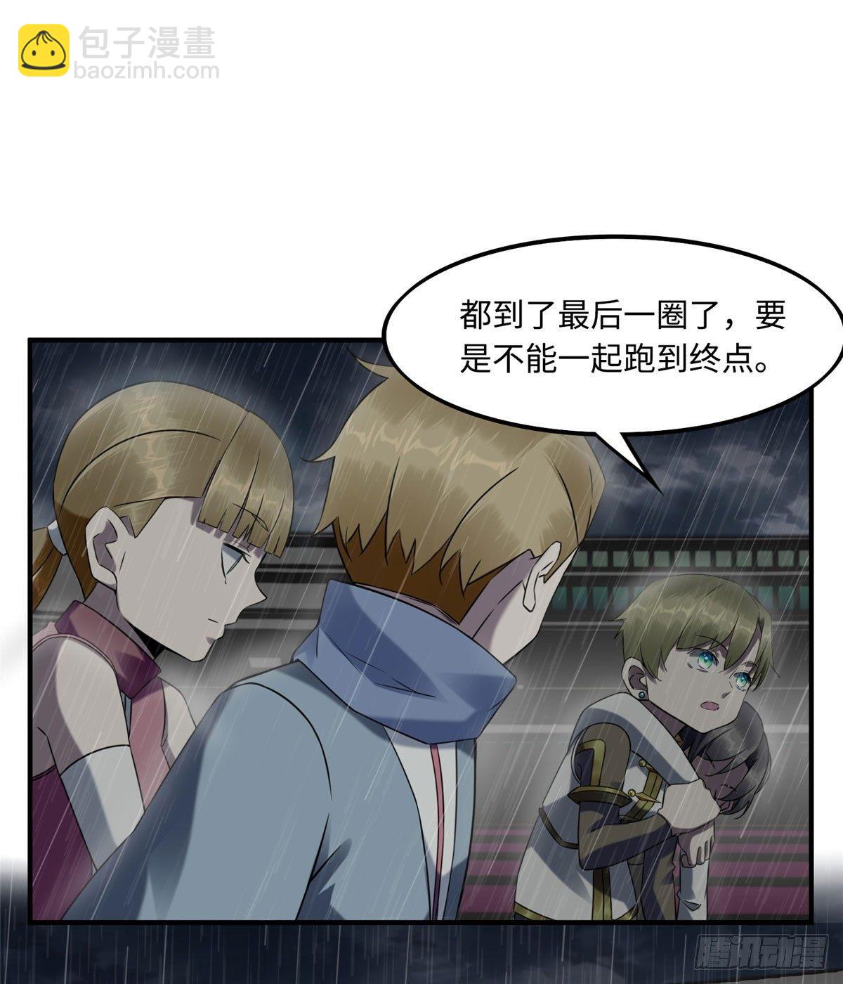 第14话：我命令你们攻击我！(1/2)-第15话