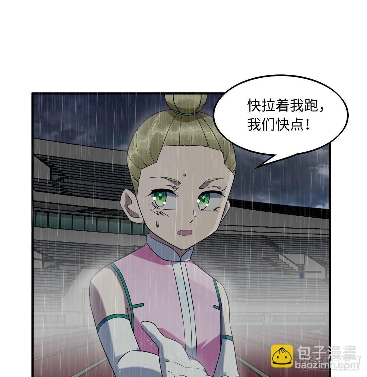第14话：我命令你们攻击我！(1/2)-第15话