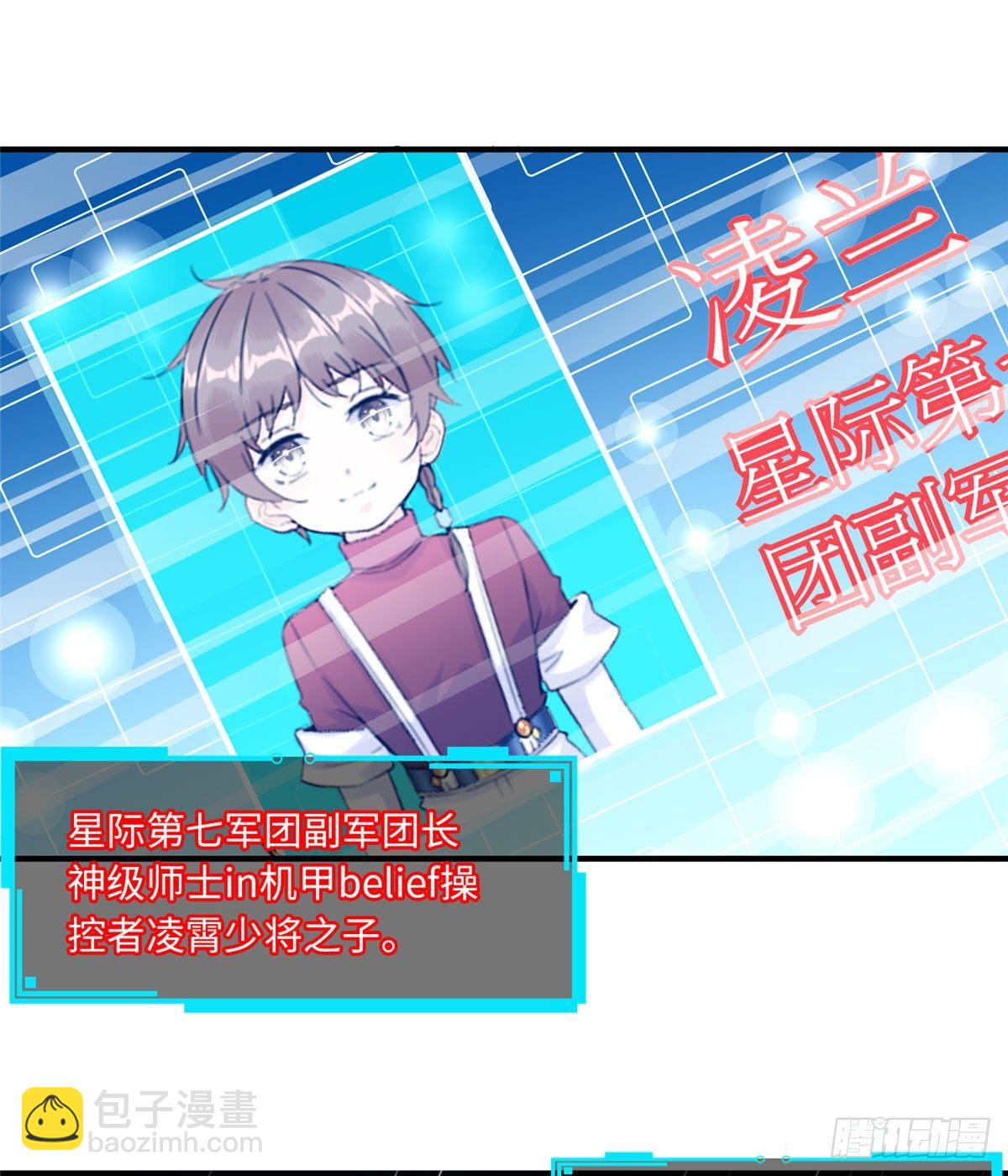 第14话：我命令你们攻击我！(1/2)-第15话