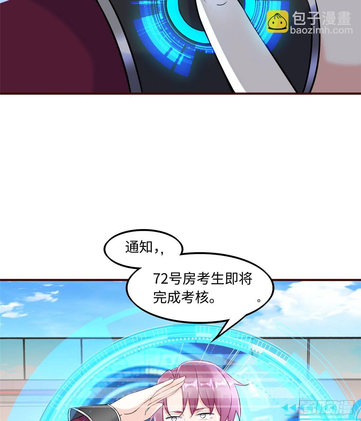 第14话：我命令你们攻击我！(1/2)-第15话