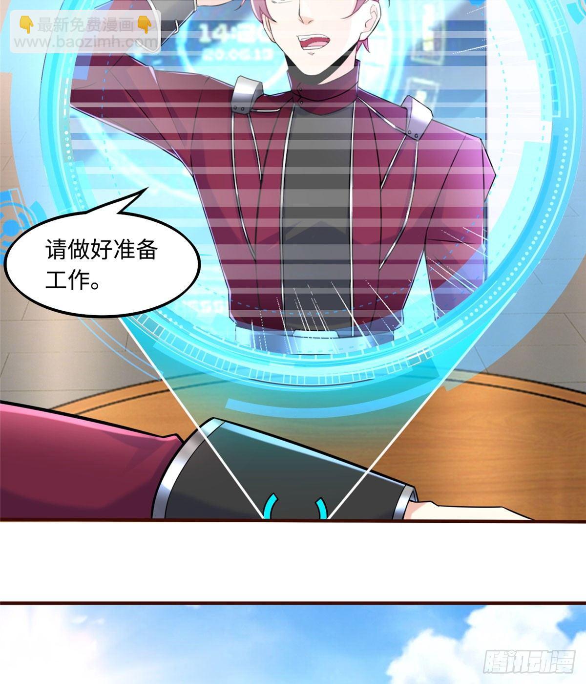 第14话：我命令你们攻击我！(1/2)-第15话