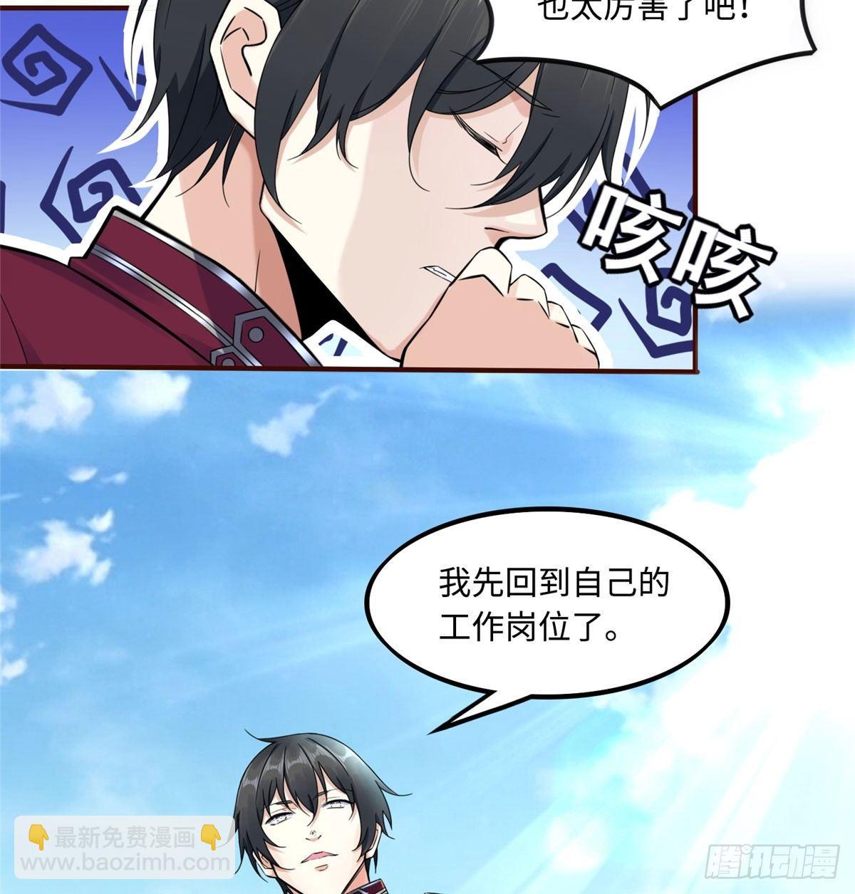 第14话：我命令你们攻击我！(1/2)-第15话