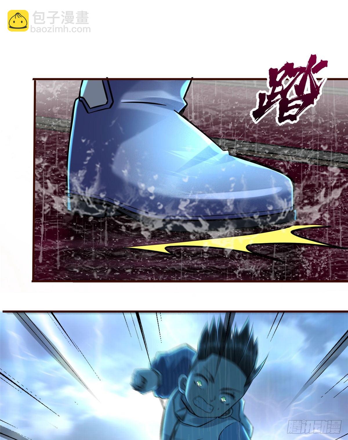 第14话：我命令你们攻击我！(1/2)-第15话