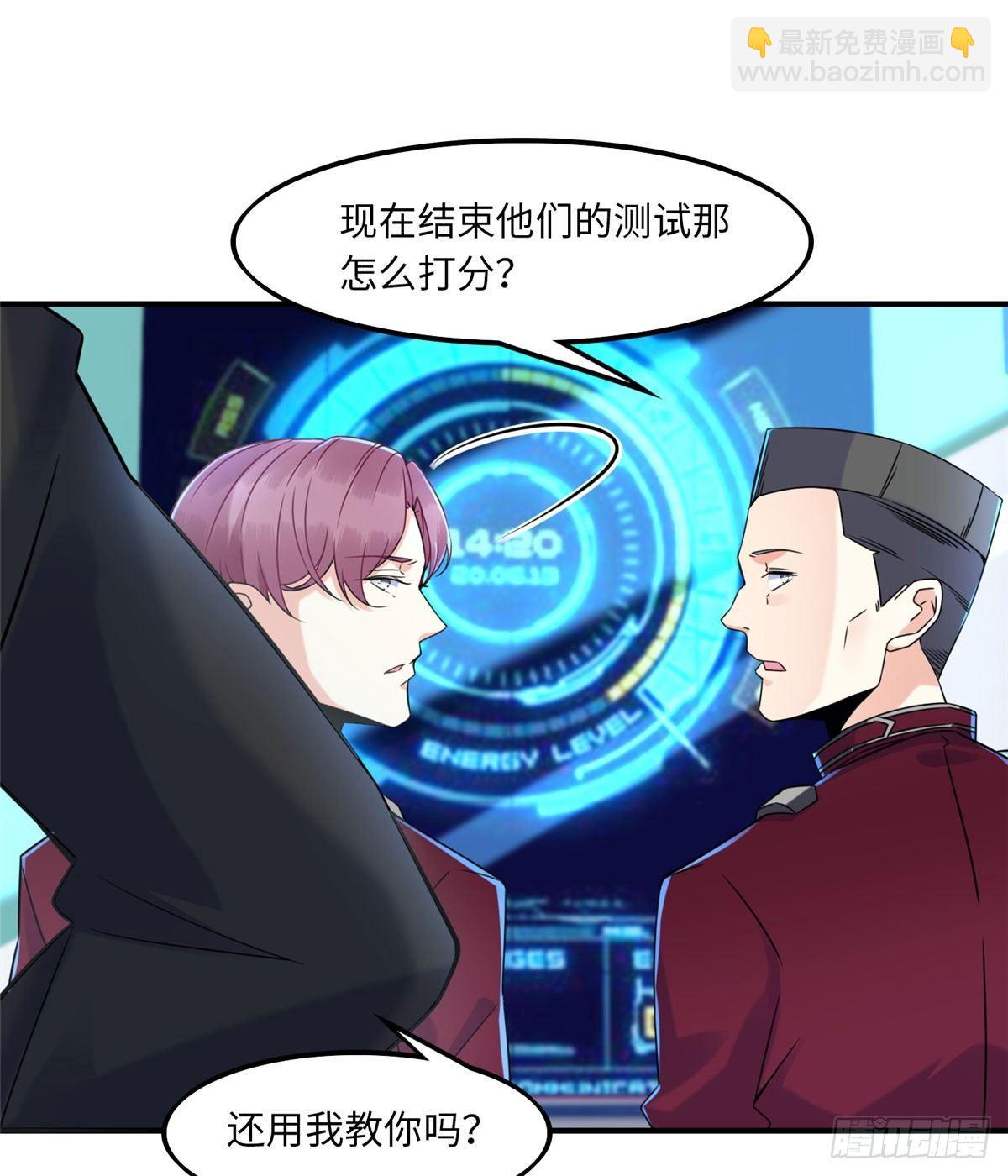 第14话：我命令你们攻击我！(1/2)-第15话