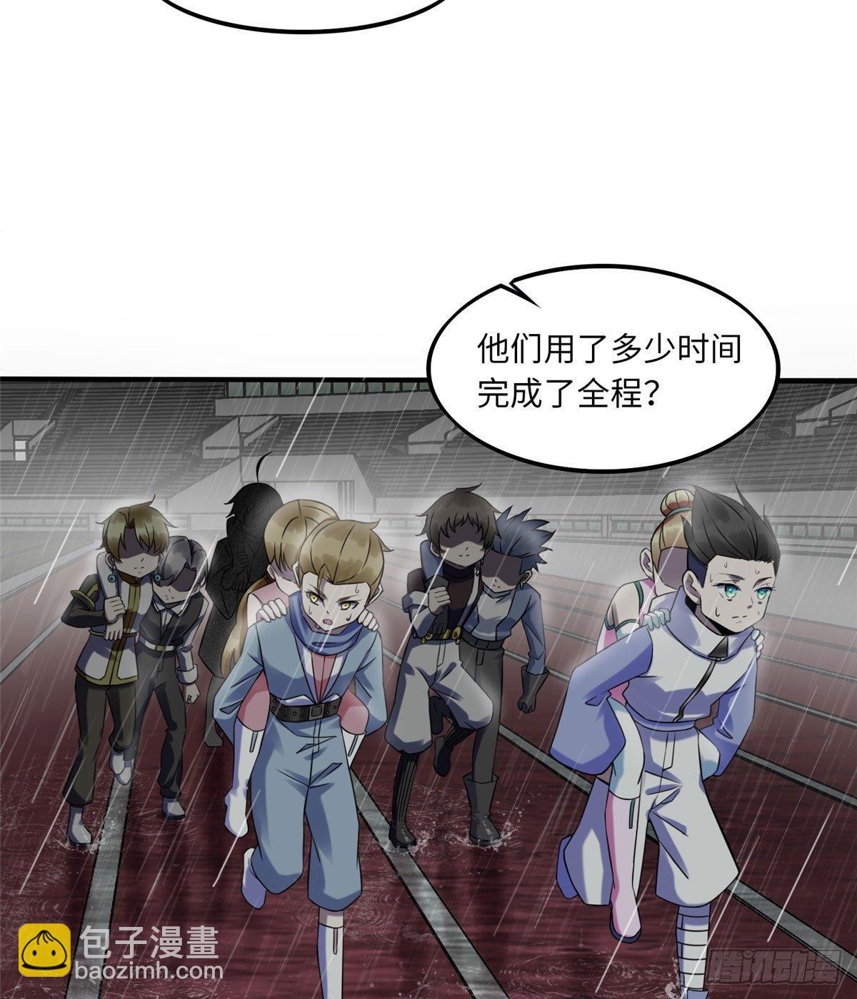 第14话：我命令你们攻击我！(1/2)-第15话