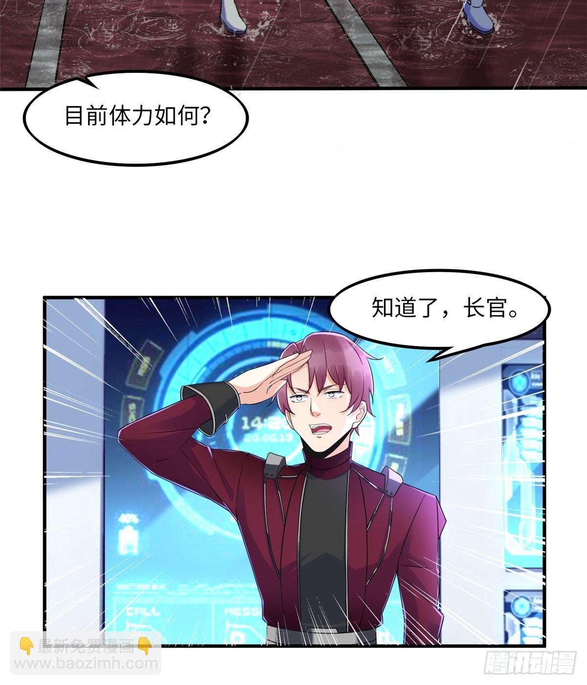 第14话：我命令你们攻击我！(1/2)-第15话