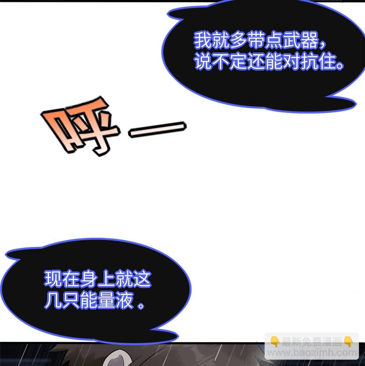 第16话：巧胜考官(1/2)-第17话