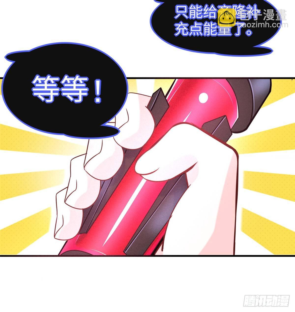 第16话：巧胜考官(1/2)-第17话