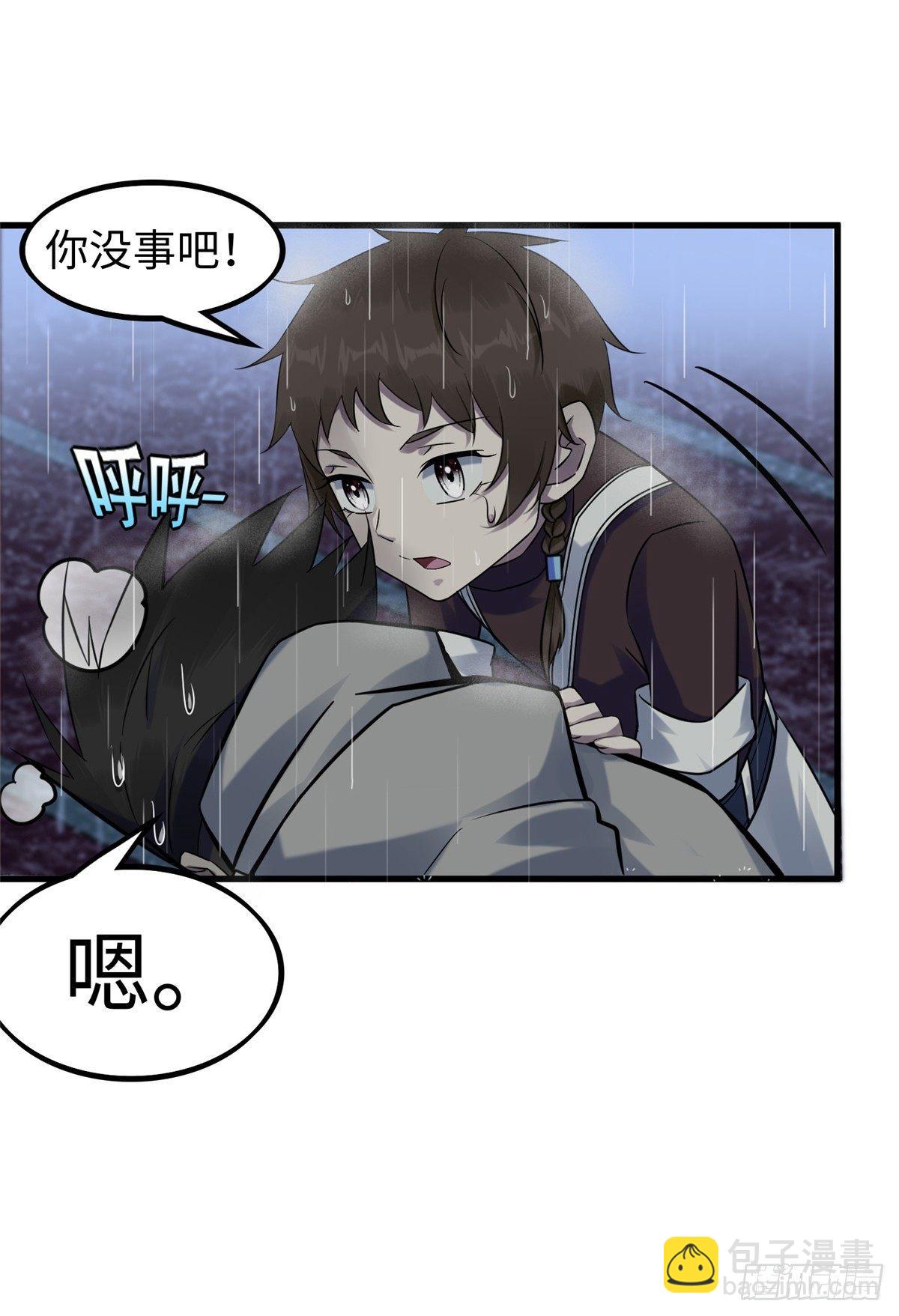 第16话：巧胜考官(1/2)-第17话