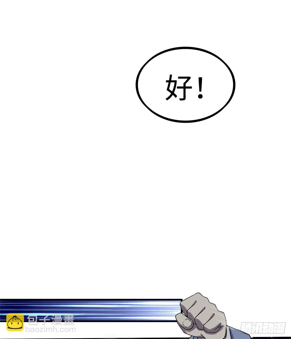 第16话：巧胜考官(1/2)-第17话