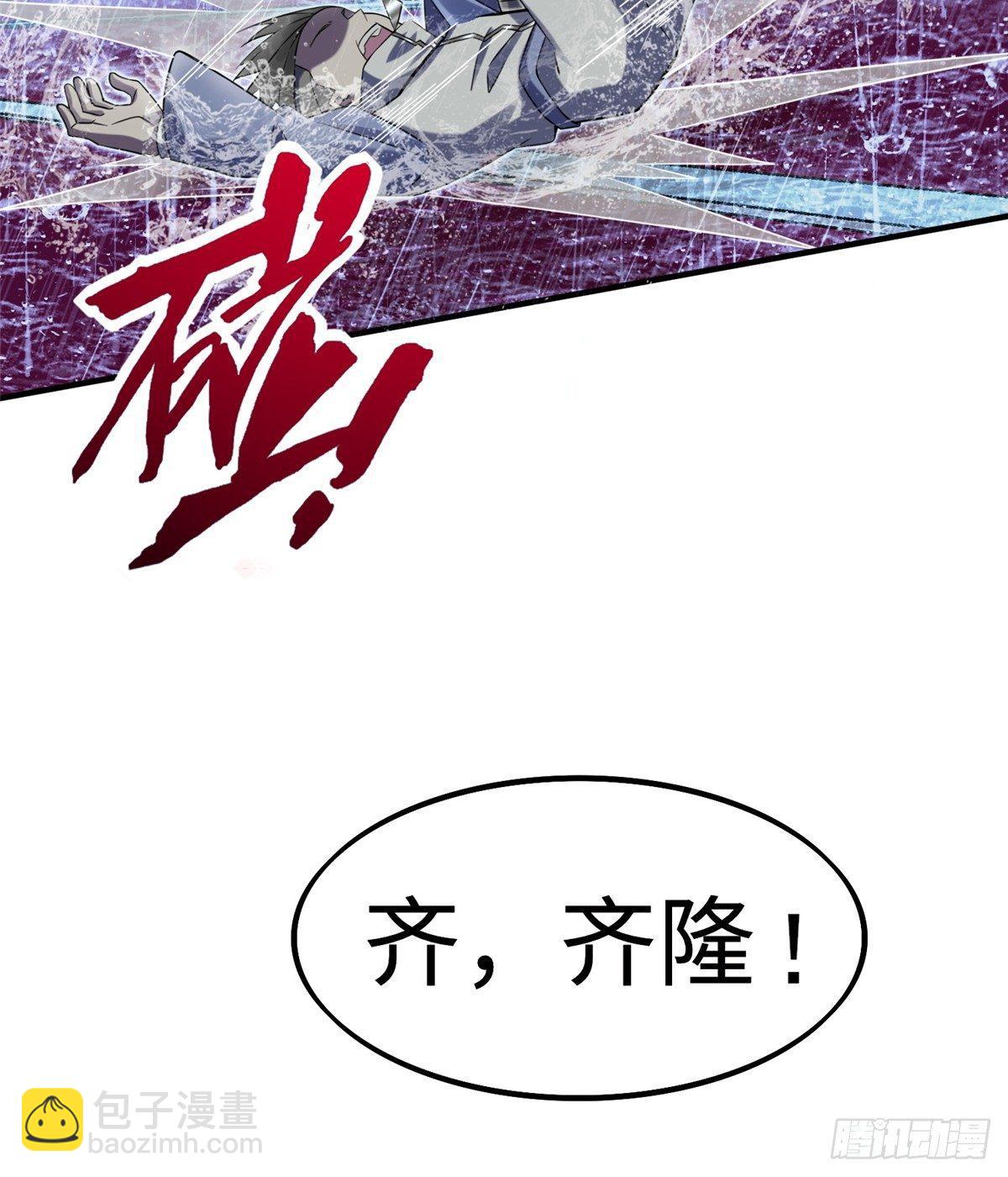 第16话：巧胜考官(1/2)-第17话