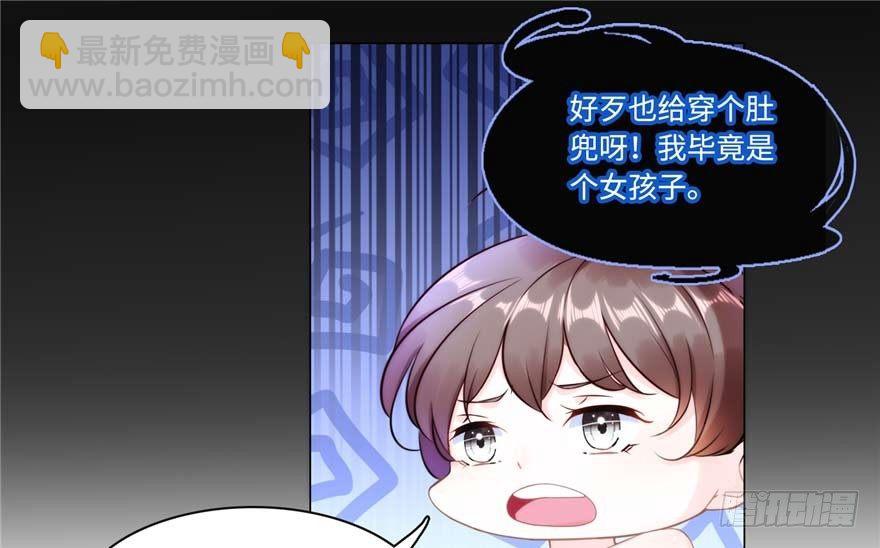第2话：凌兰少爷！(1/2)-第3话