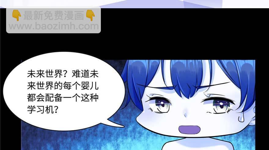 第2话：凌兰少爷！(1/2)-第3话