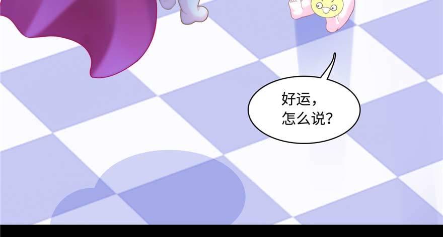 第2话：凌兰少爷！(1/2)-第3话
