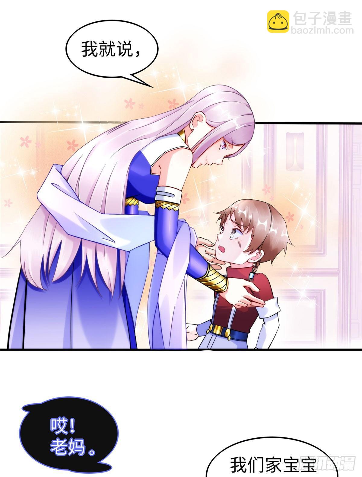 第20话：通过了！(1/2)-第21话