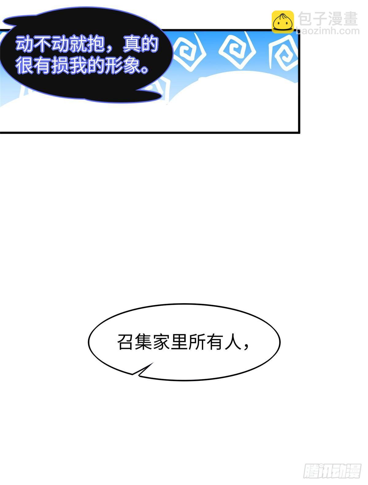 第20话：通过了！(1/2)-第21话